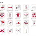 ラクーナ クッション