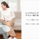 ユラリズム エアークッション