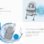 ユラリズム エアークッション