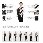 ベビーキャリア One