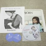 ベビーキャリア オリジナル メッシュ シルバー