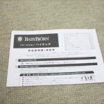 ハイチェア ハーネスなし ホワイト ベビービョルン