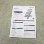 オプティア AB ネイビー 2011695