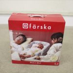 ファルスカ ベッドインベッド シープ