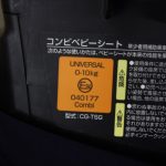 F2用トラベルシステムキット ブラック コンビ