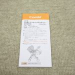 F2用トラベルシステムキット ブラック コンビ