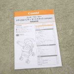 メチャカルオート4キャス コンパクト HG ソワレネイビーNB