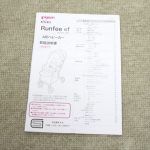 ランフィ エフ フレンチブラック