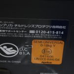 クルリラ モアレブラック BK アップリカ 93498