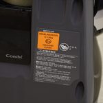 クルムーヴ スマート ISOFIX エッグショック JG-600 ネイビー