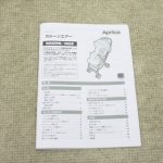 カルーンエアーAB カラフルストライプBK 2044733