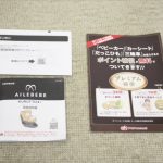 クルット4S グランス プラチナブラック AB885