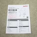 ユラリズム スマート ナイトスターズNV 2109078