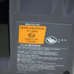 クルムーヴ スマート ISOFIX エッグショック JG-650 ブラック