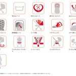 クルリー アップリカ