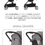 サイベックス イージーS ツイスト