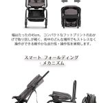 サイベックス イージーS ツイスト