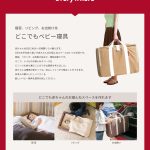 ファルスカ コンパクトベッド フィット