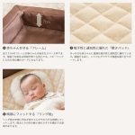 ファルスカ コンパクトベッド フィット