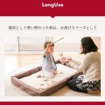 ファルスカ コンパクトベッド フィット