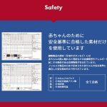 ファルスカ コンパクトベッド フィット