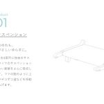 フィーノ ピジョン