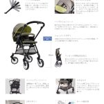 フィーノ ピジョン