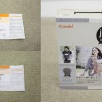 ジョイン EL-E メッシュブラック 専用インファントシート付