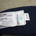 エルゴベビー ディープブルー