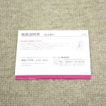 リーマン ネディアップ Neddy UP グレー