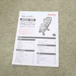 カルーンエアーAB カラフルストライプBK 2044733