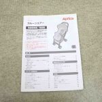 カルーンエアーAB チェックレッドRD 2063197