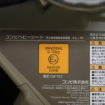 グッドキャリー アルティメットブラック