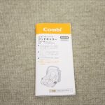 グッドキャリー アルティメットブラック