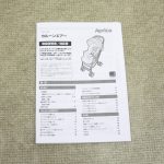 カルーンエアー レインドロップネイビー 2022372