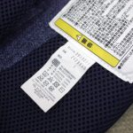 コアラ ウルトラメッシュ デニムブルーBL 2123840