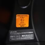フラディア グロウ ISOFIX プレミアム オレンジブラウン 2022359