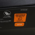 クルット3i プレミアム2 アッシュブラック BF8404