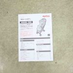 カルーンエアーAB グレー GR 2086882