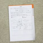 ネムリラBEDi おやすみドーム サンドベージュSB