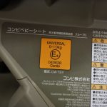 グッドキャリー アルティメットブラック