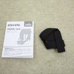 ジョイー Elevate ツートンブラック