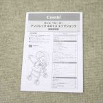 アンブレッタ 4キャス エッグショック UH セピアブラウン