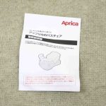 はじめてのお風呂から使えるバスチェア YE 91593