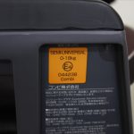 クルムーヴ スマート エッグショック JG-600 ブラウンBR