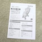 カルーンエアーAB チェックグリーン