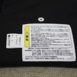 コランハグ リュクス 39433 ノーブルブラック BK