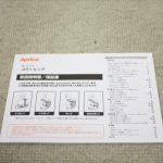 コラン ビッテ 2018年モデル ネイビー 2051292