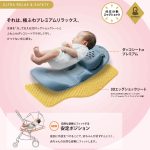 スゴカルSwitch エッグショック XL