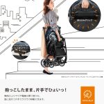 スゴカルSwitch エッグショック XL